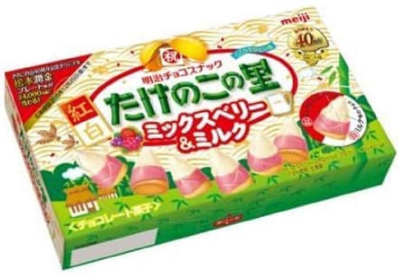 Takenoko no Sato is "Mixed Berry & Milk"