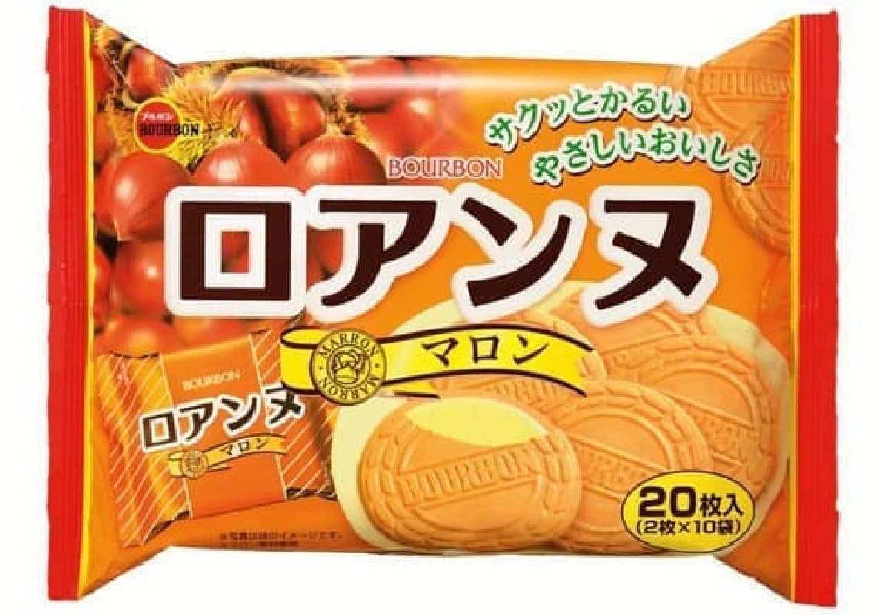 Gofuru with marron cream