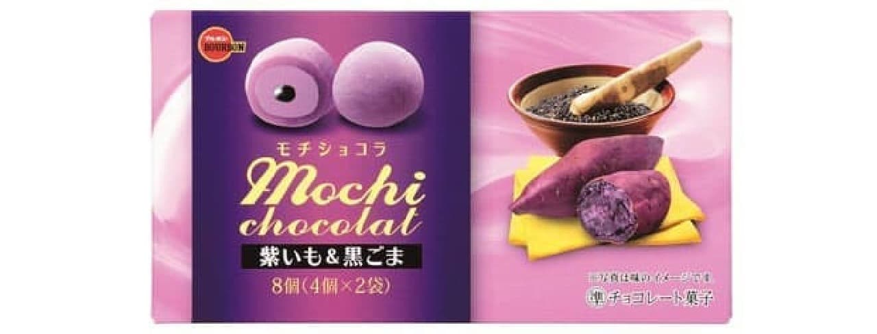 Japanese chocolate with black sesame