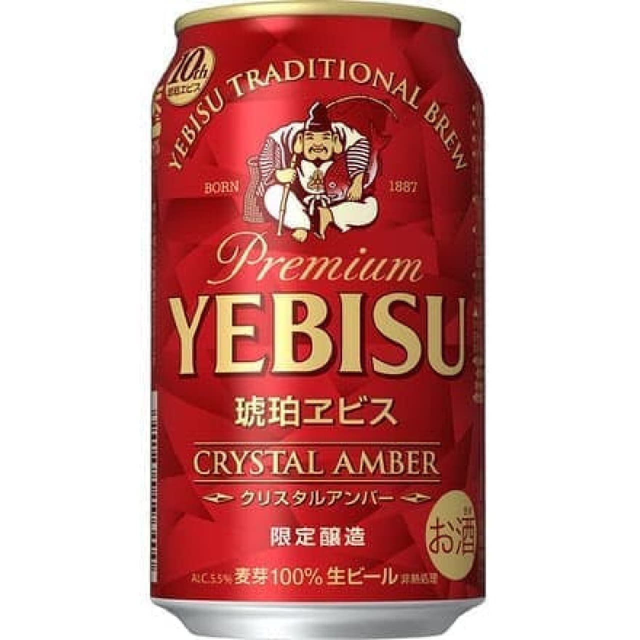 Limited brew of "Amber Yebisu" celebrating its 10th anniversary