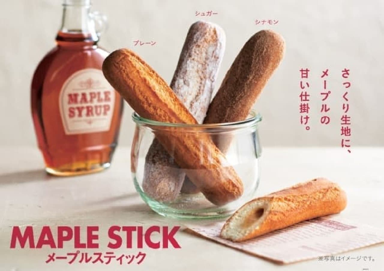 New to Mister Donut! Maple stick