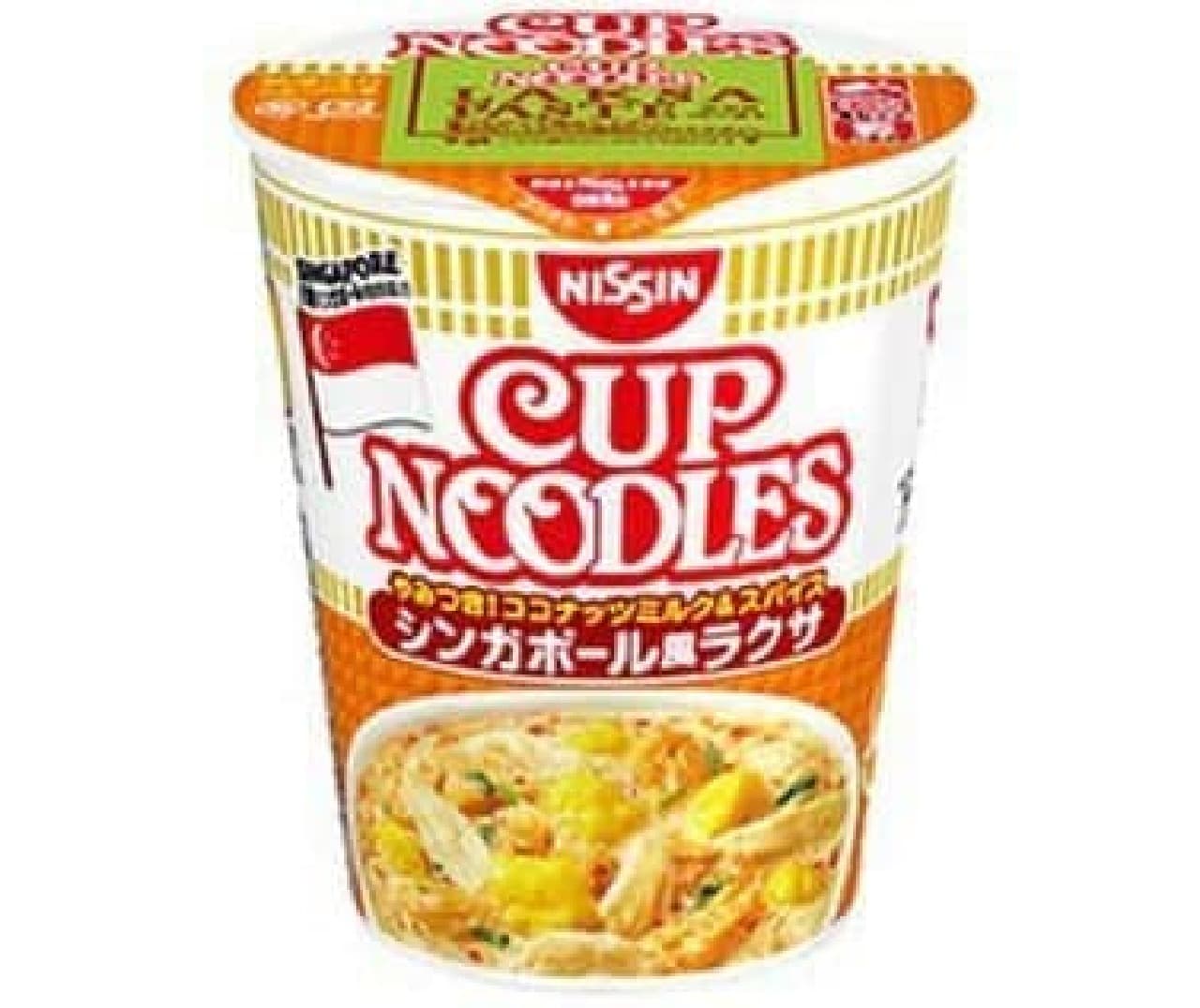 "Cup Noodle Singapore-style Laksa" is now available!