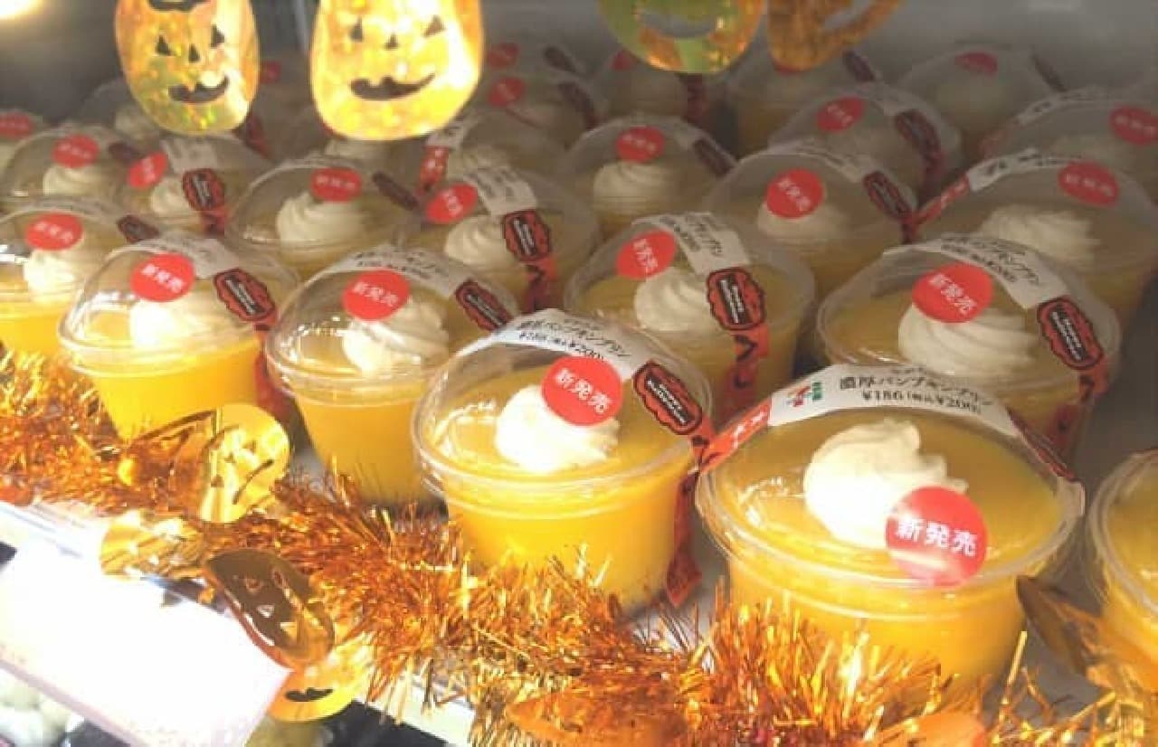 A large number of pumpkin puddings occur!
