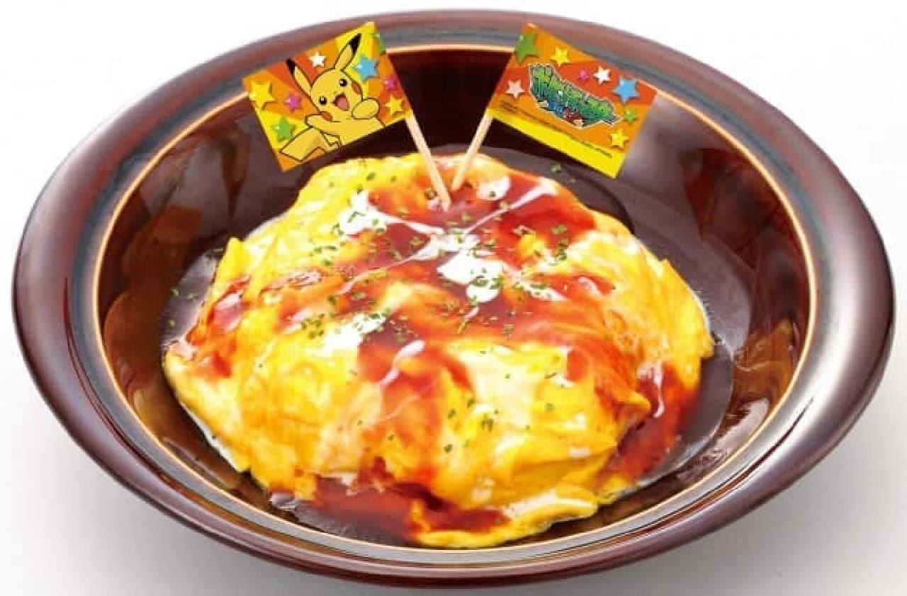 To omelet rice