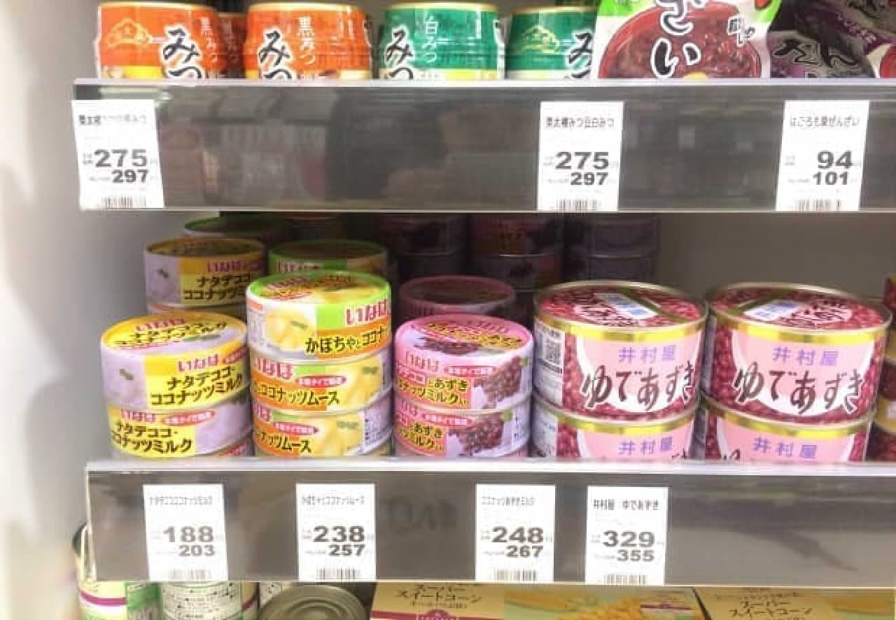Found near canned red bean!
