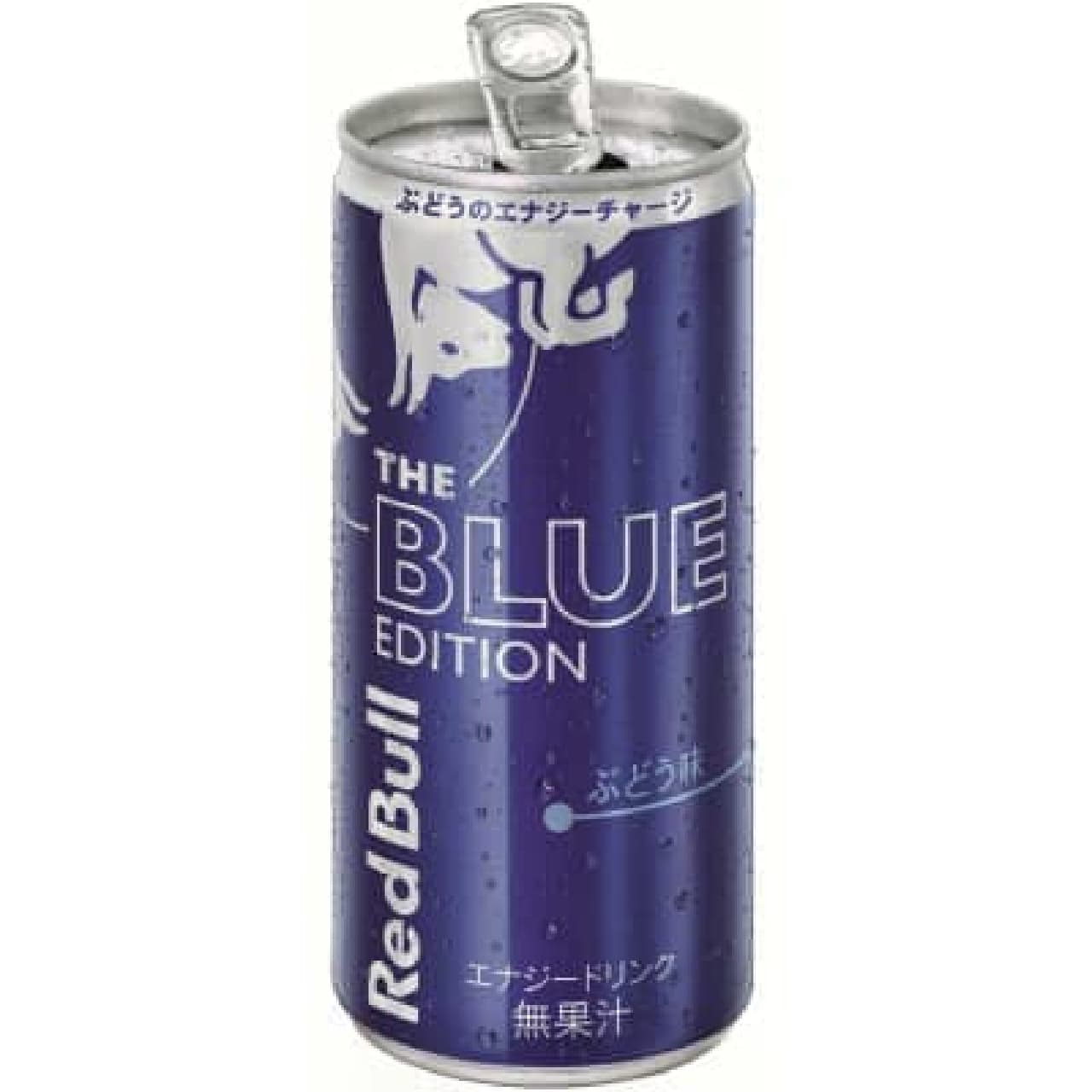 Grape-flavored Red Bull is here!