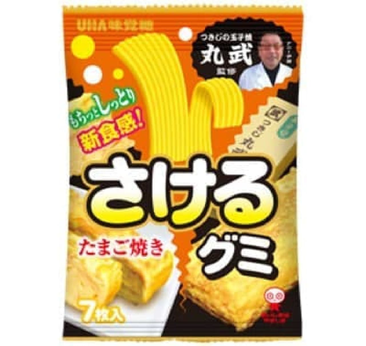 "Tamagoyaki flavored" gummy candies are here!