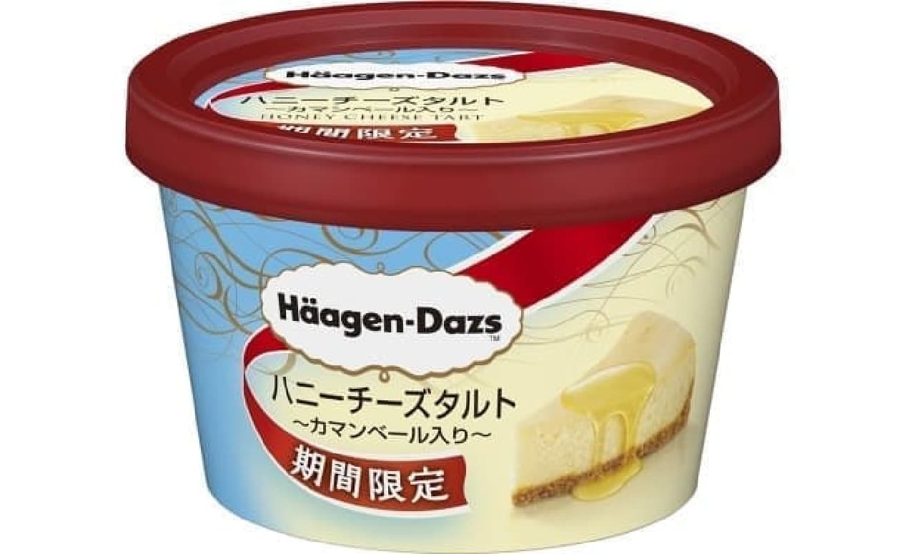 Lawson limited mini cup "Honey Cheese Tart" is now available!