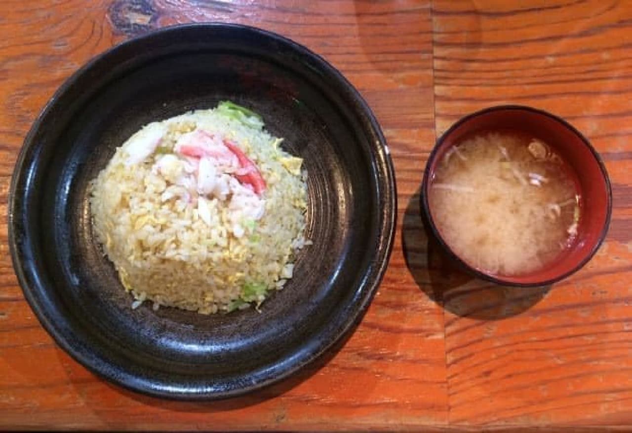 Fried rice fried in a blink of an eye and miso soup set