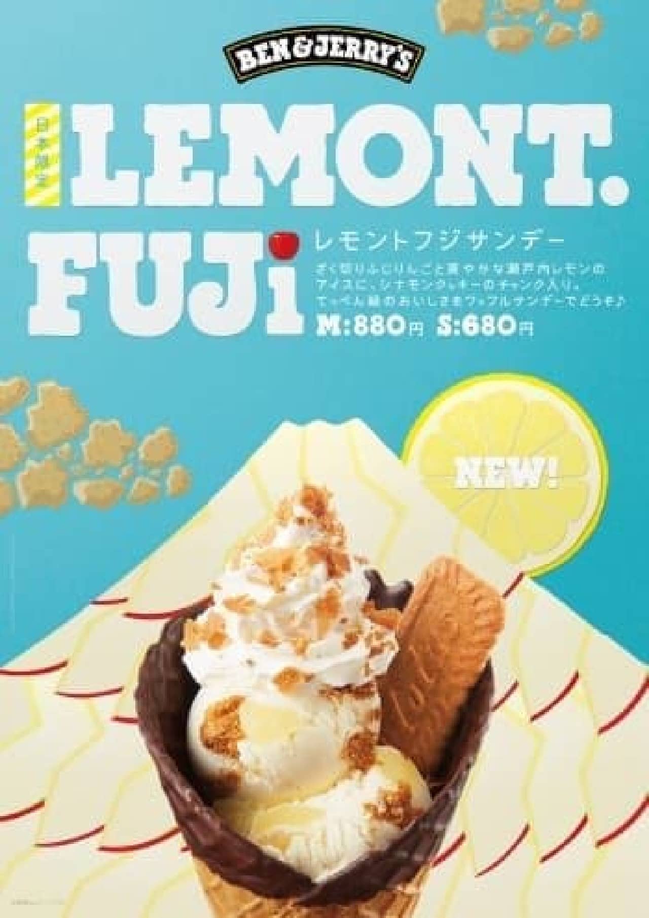 Towering Lemon Tofuji Sunday