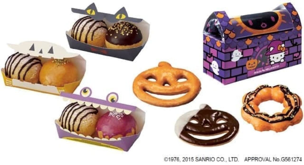 Halloween limited items are now available at Mister Donut!