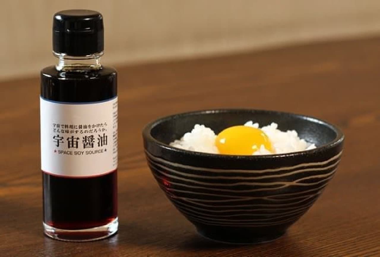 "Space soy sauce" developed with full imagination