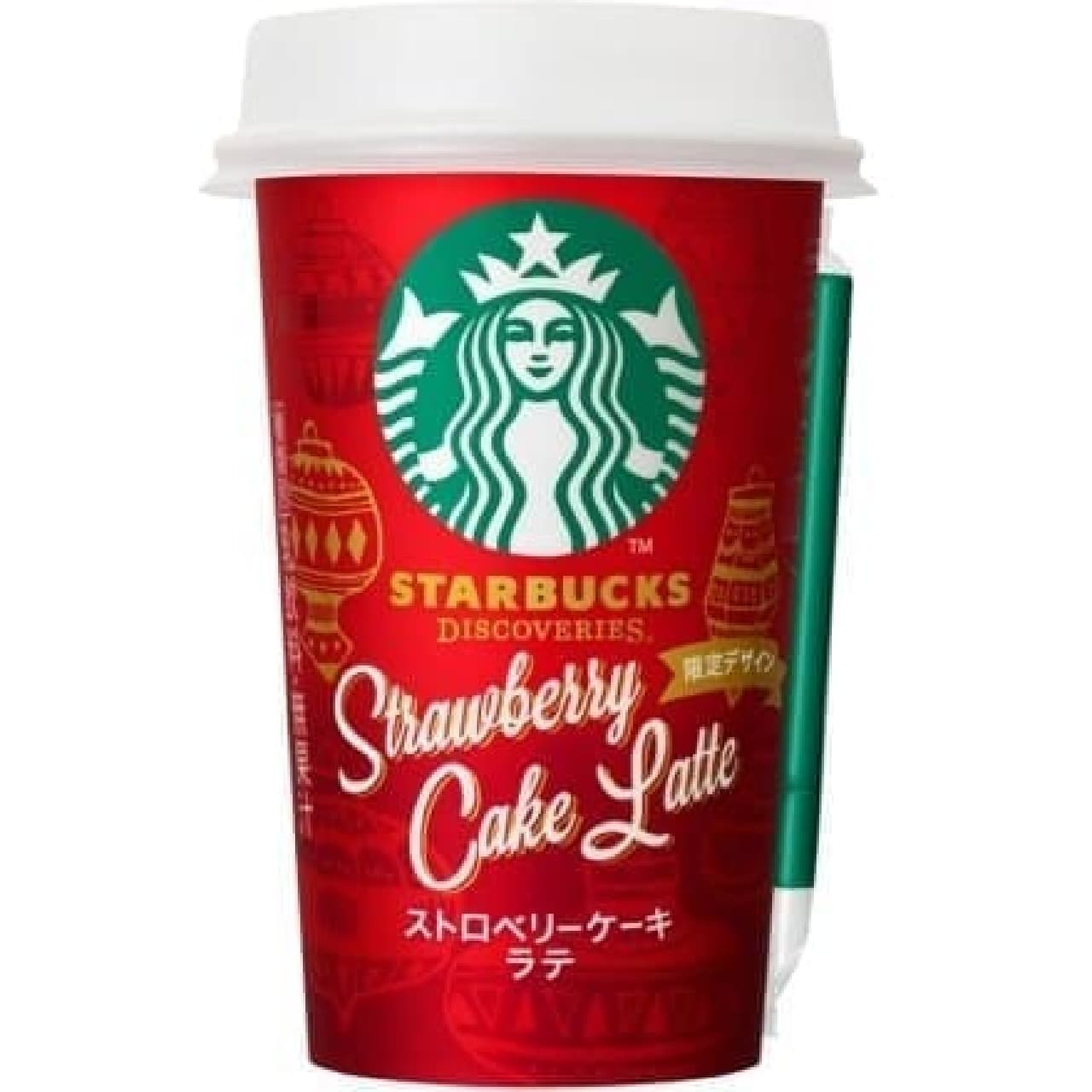 In the popular red cup during the holiday season