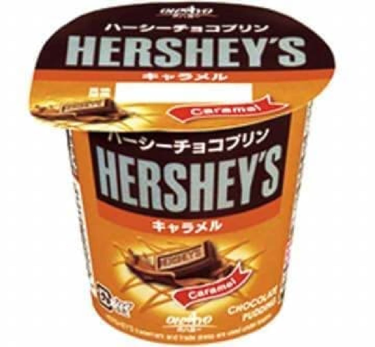 "Caramel" Appears in Hershey Chocolate Pudding