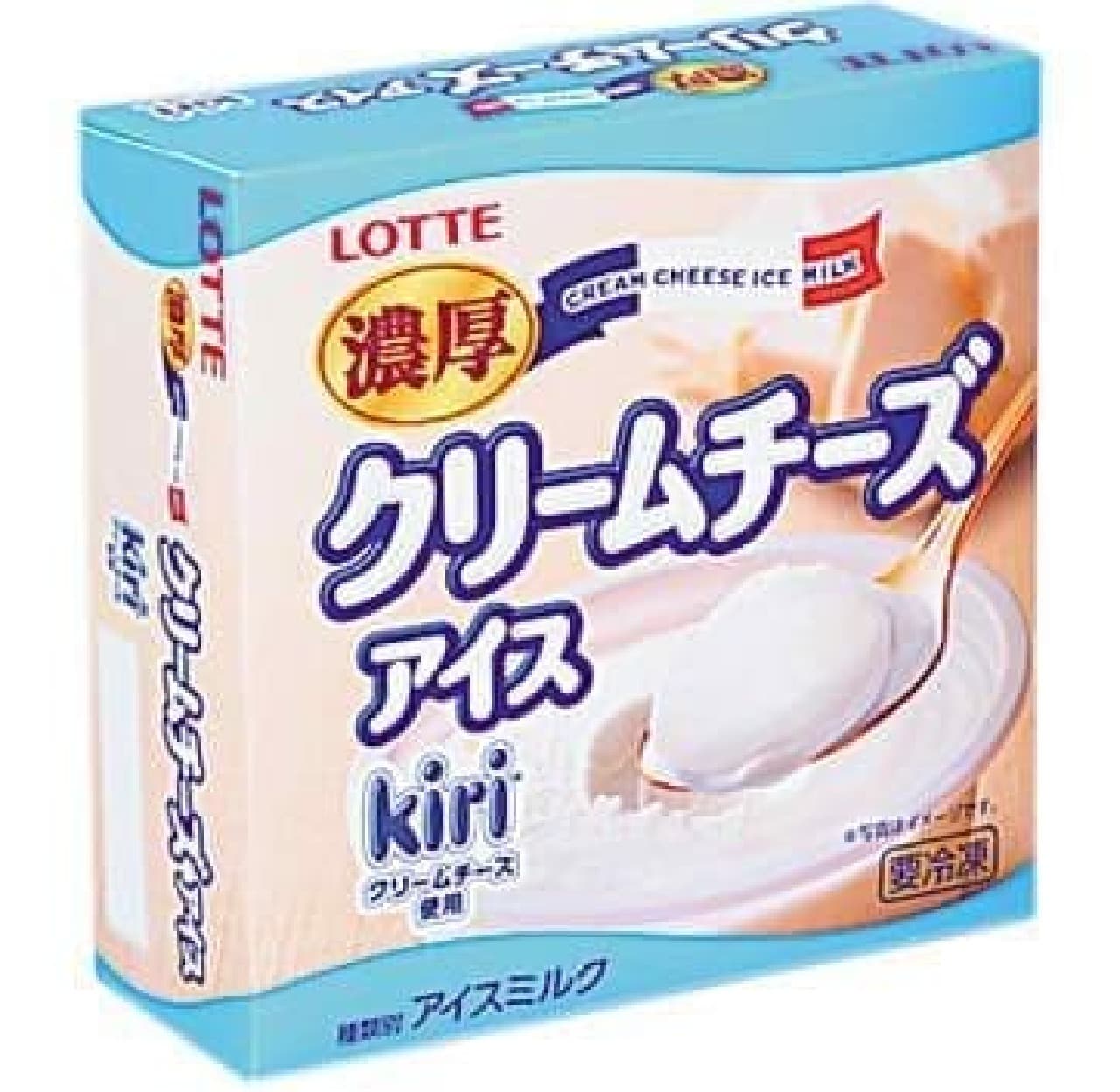 Lawson with kiri cheese cup ice cream!