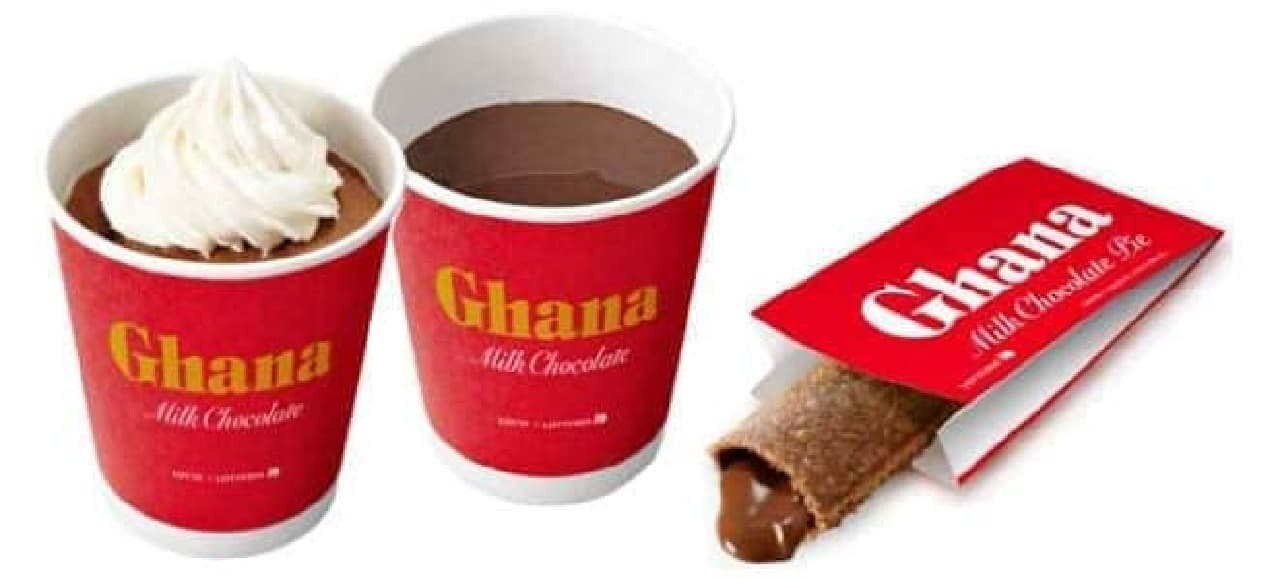 Drinks and sweets using Ghana chocolate!