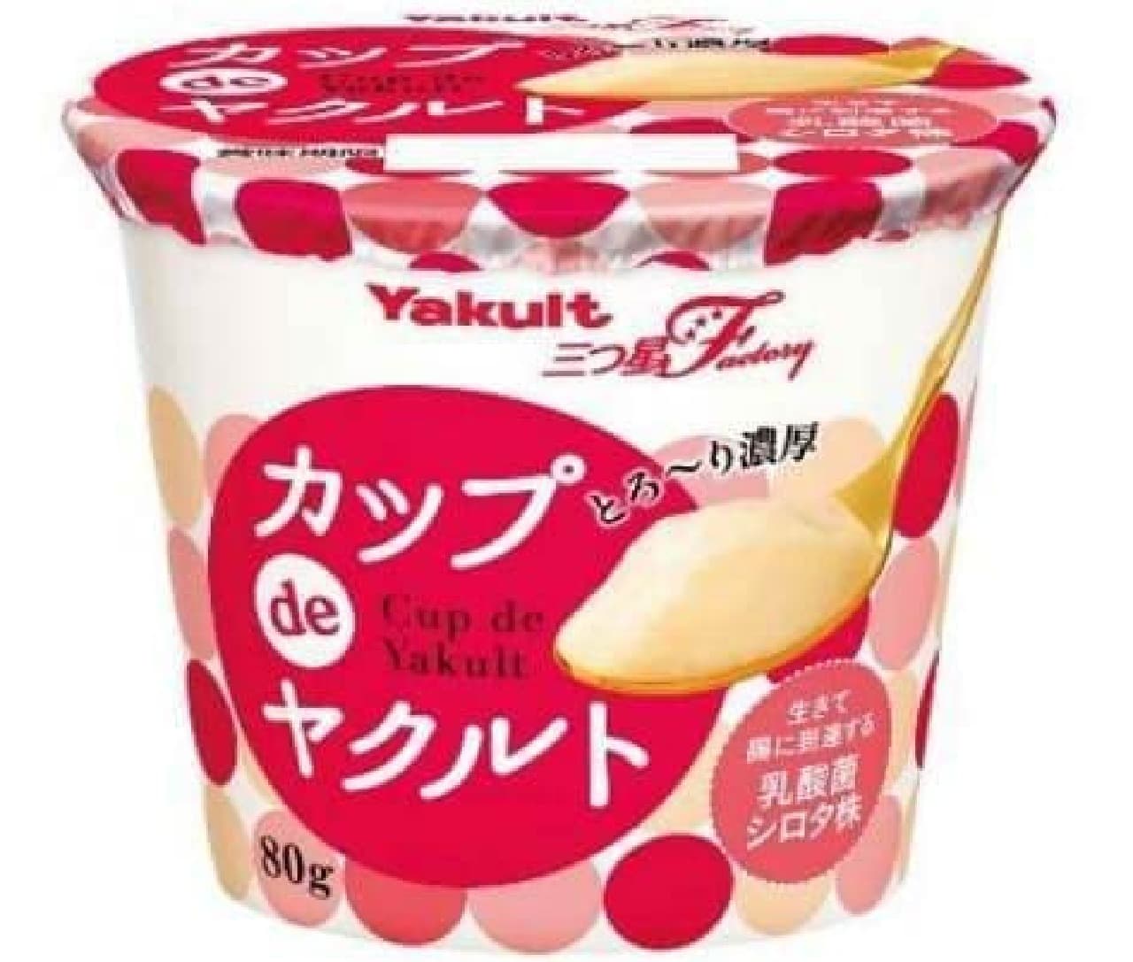 Yakult has become a cup dessert!