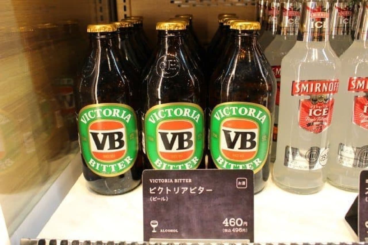 Victoria Bitter is great for fans! Toast with Australian pie and Australian beer