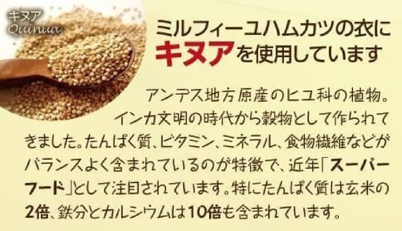 Use quinoa for batter