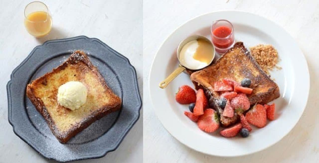 The photo on the left is Les, and the photo on the right is Strawberries.