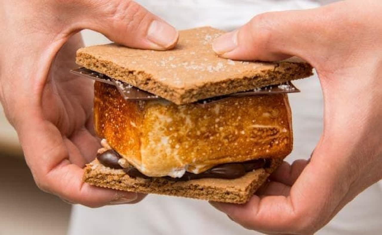The photo is "Ultimate S'more" "Ultimate S'more"