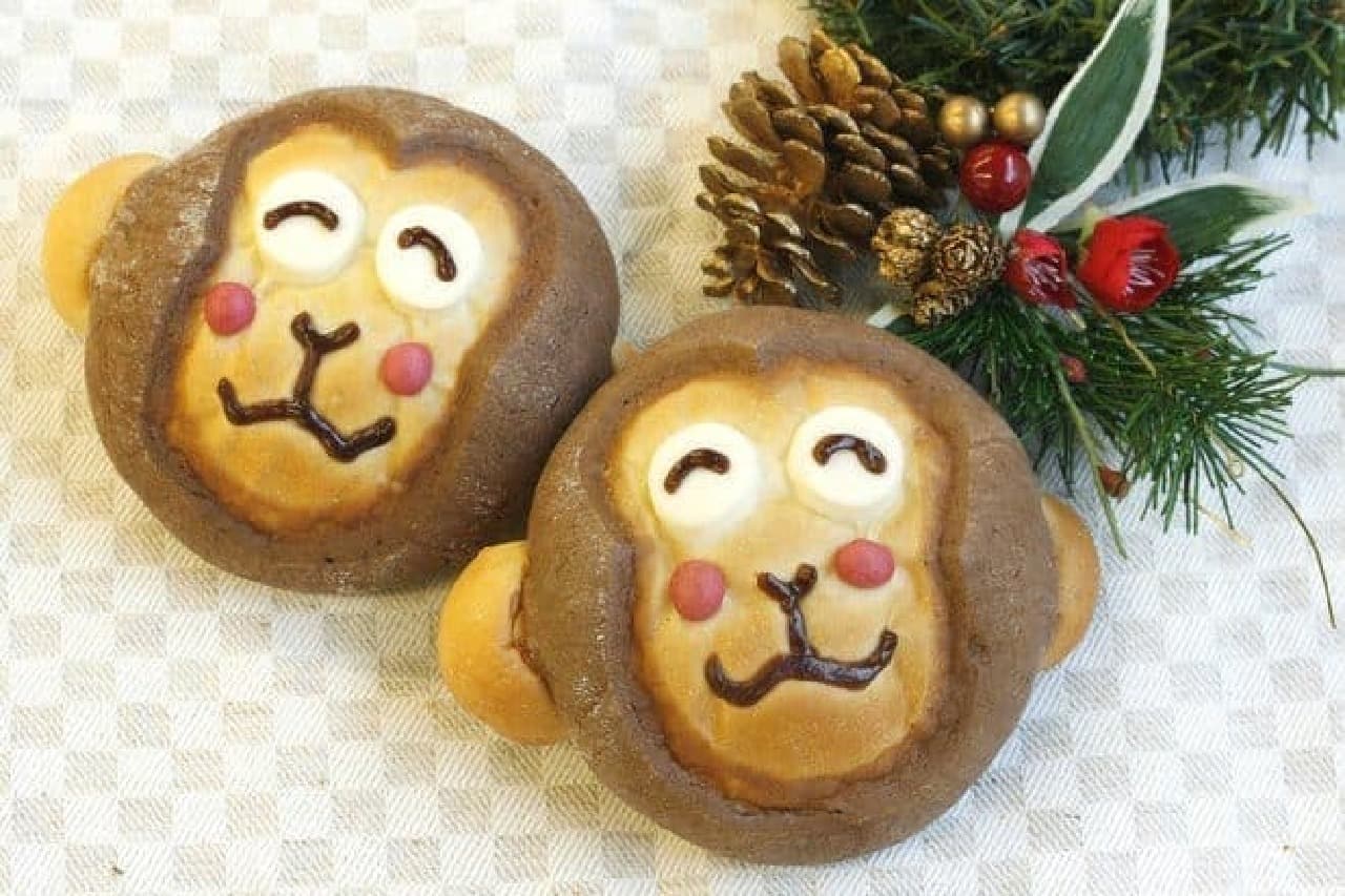 Limited time up to 7 days! (The image is the Tokyo area "Zodiac Bread Monkey")