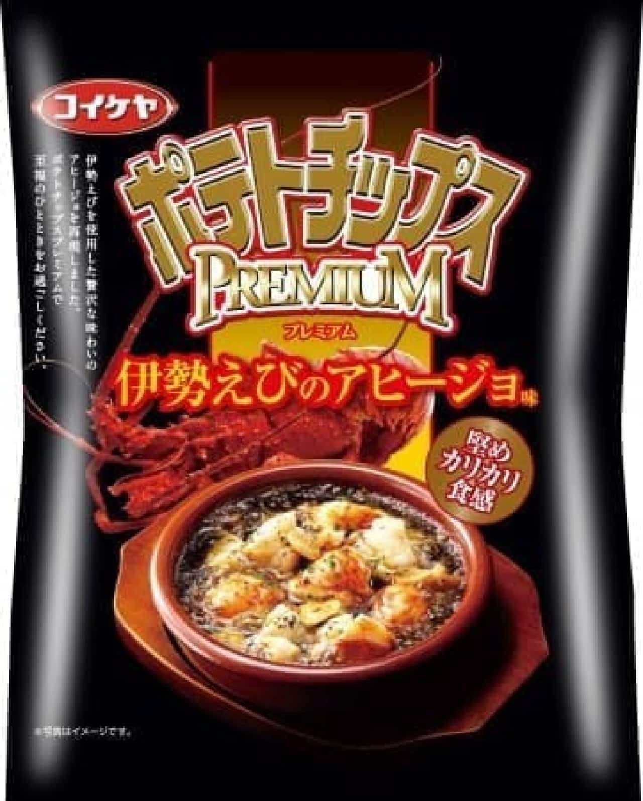 "Potato Chips Premium Ise Shrimp Ahijo Flavor"
