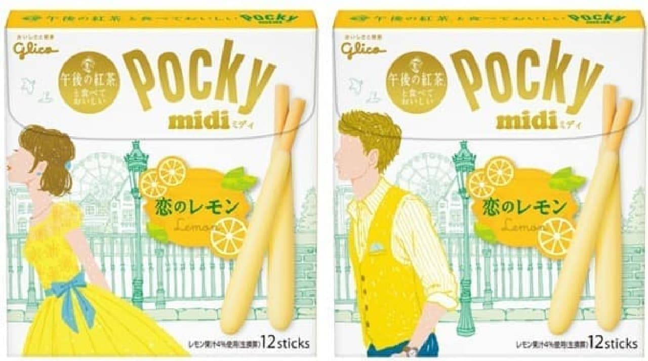 "Pocky Midi Koi no Lemon"