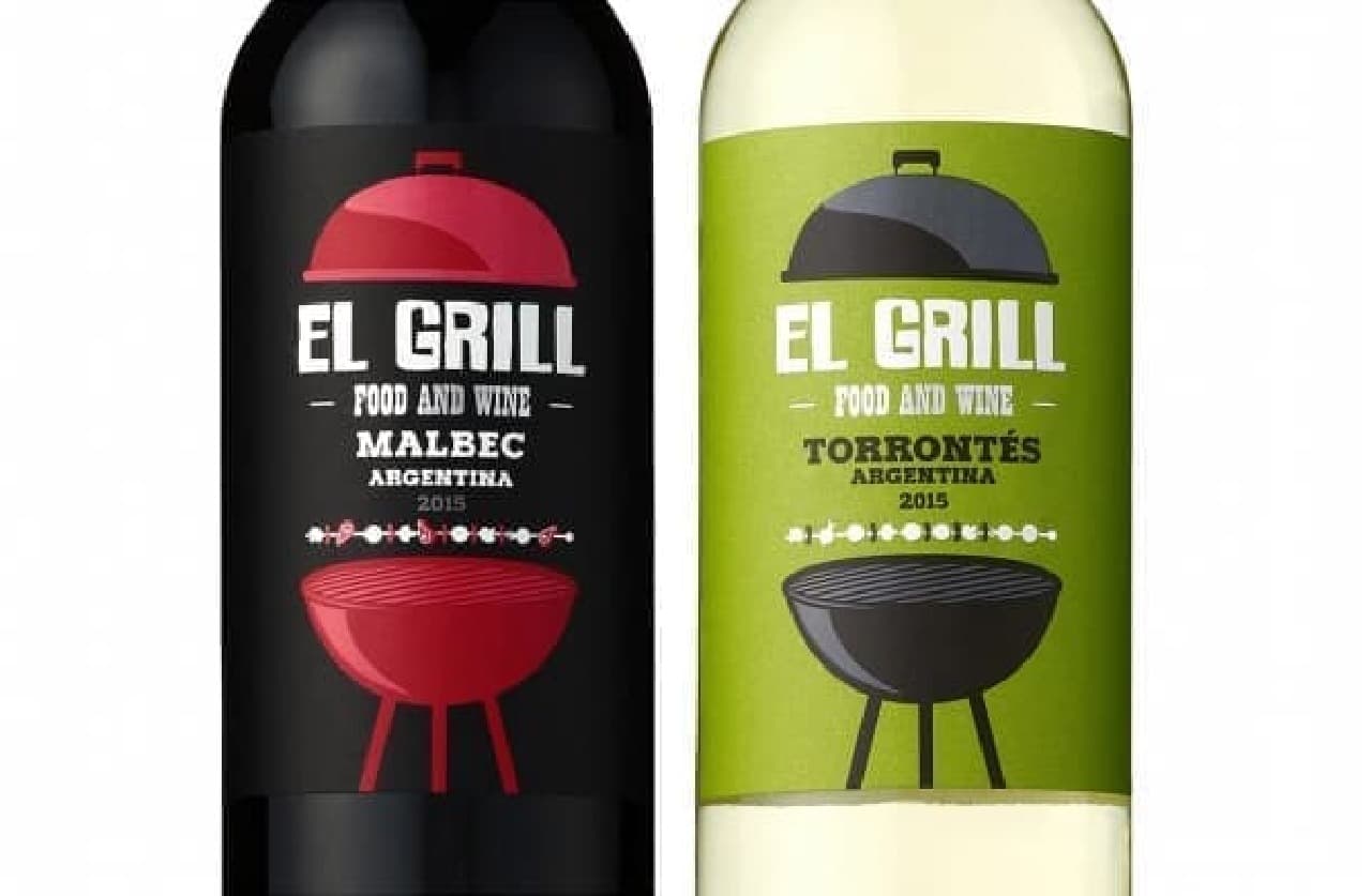 The label that designed the BBQ grill is fashionable