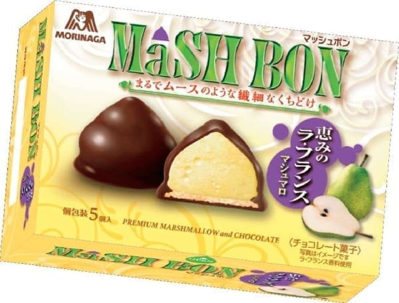 "Mashbon" that melts softly and has a La France flavor!