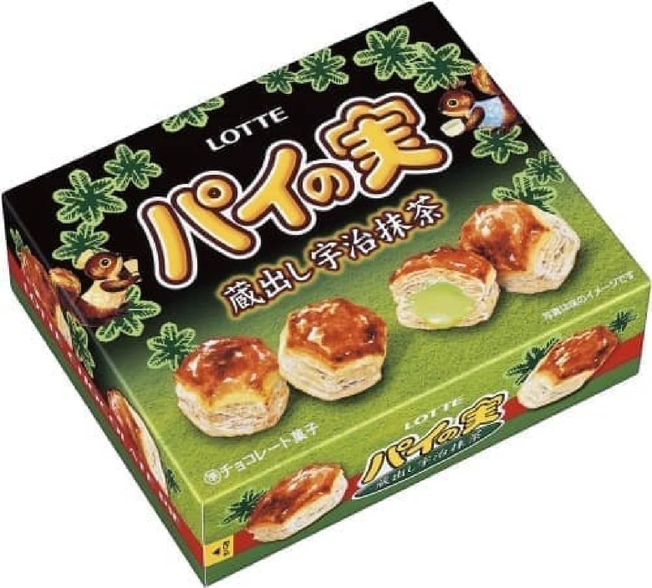 For adults? Uji matcha flavored pie nuts