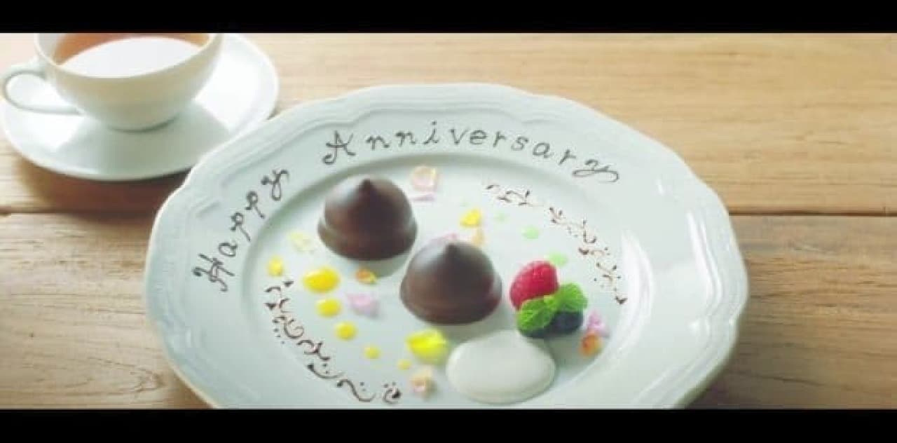 It says "Happy Anniversary" but that's not the case