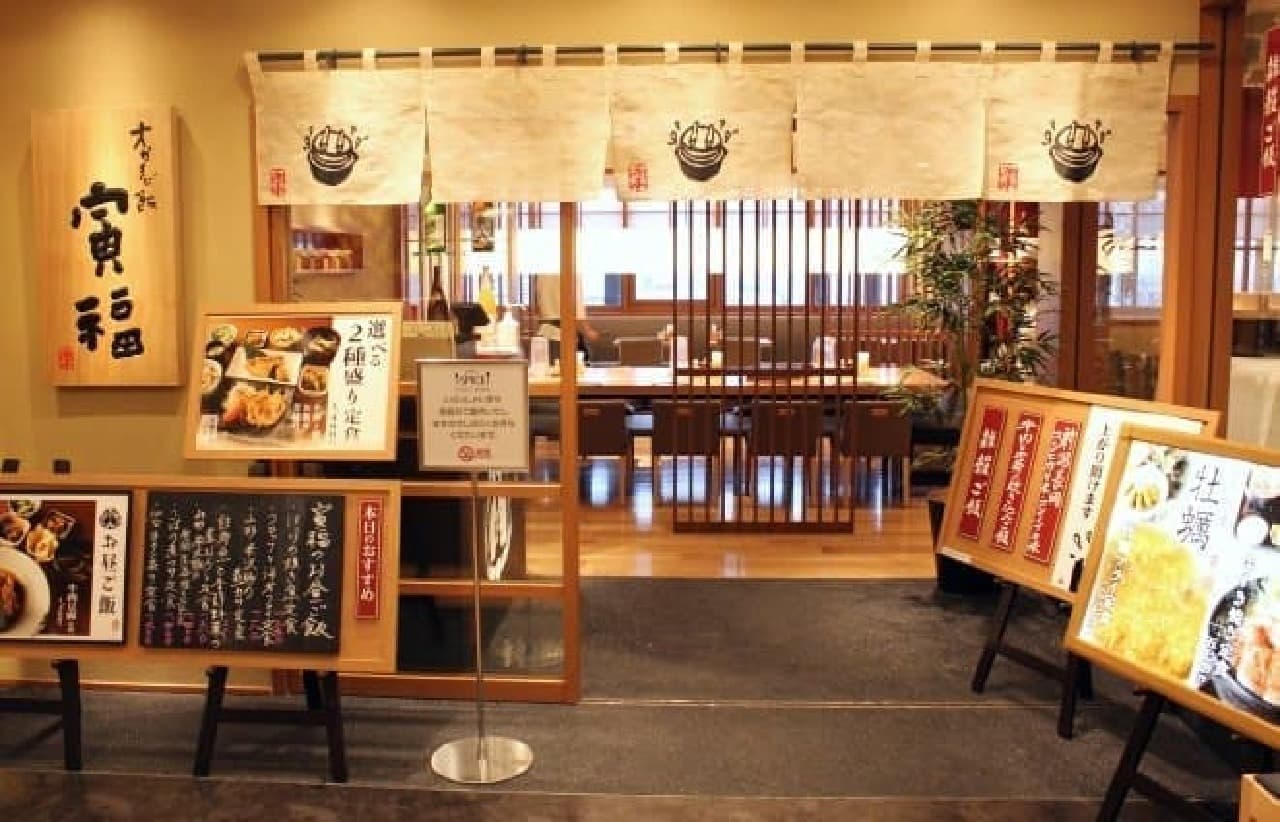Torafuku supported by customers of all ages