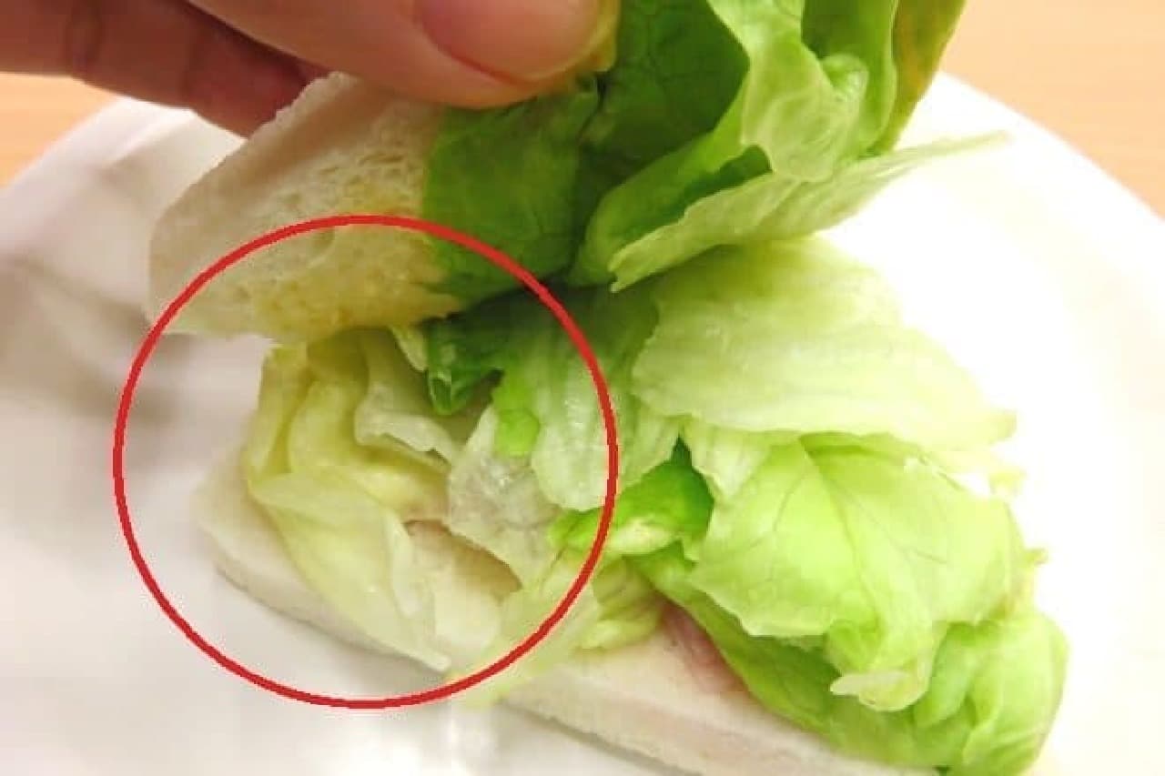 This lettuce is miso
