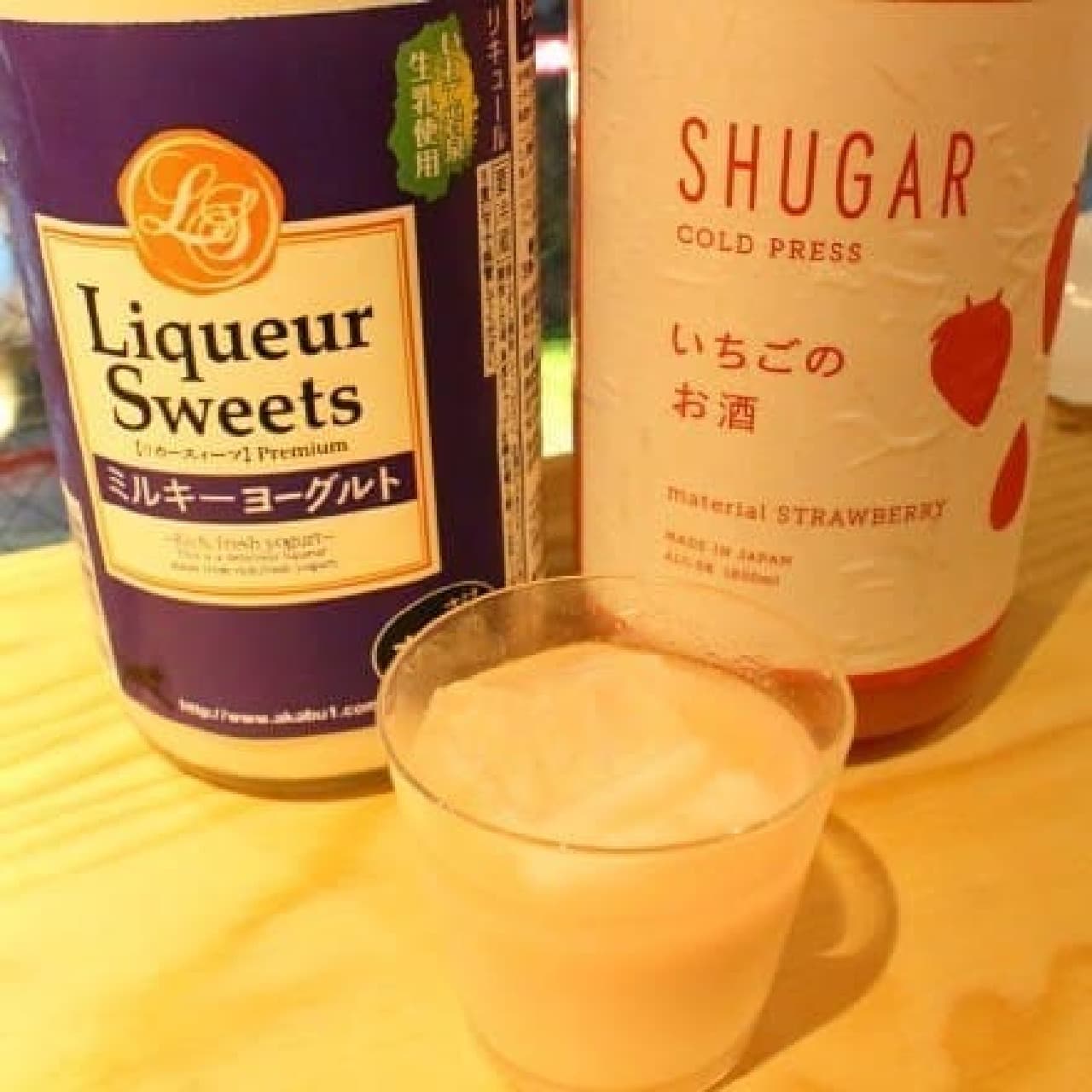 Milky yogurt is made by Akatake Sake Brewery (famous for Hamamusume) in Iwate Prefecture.