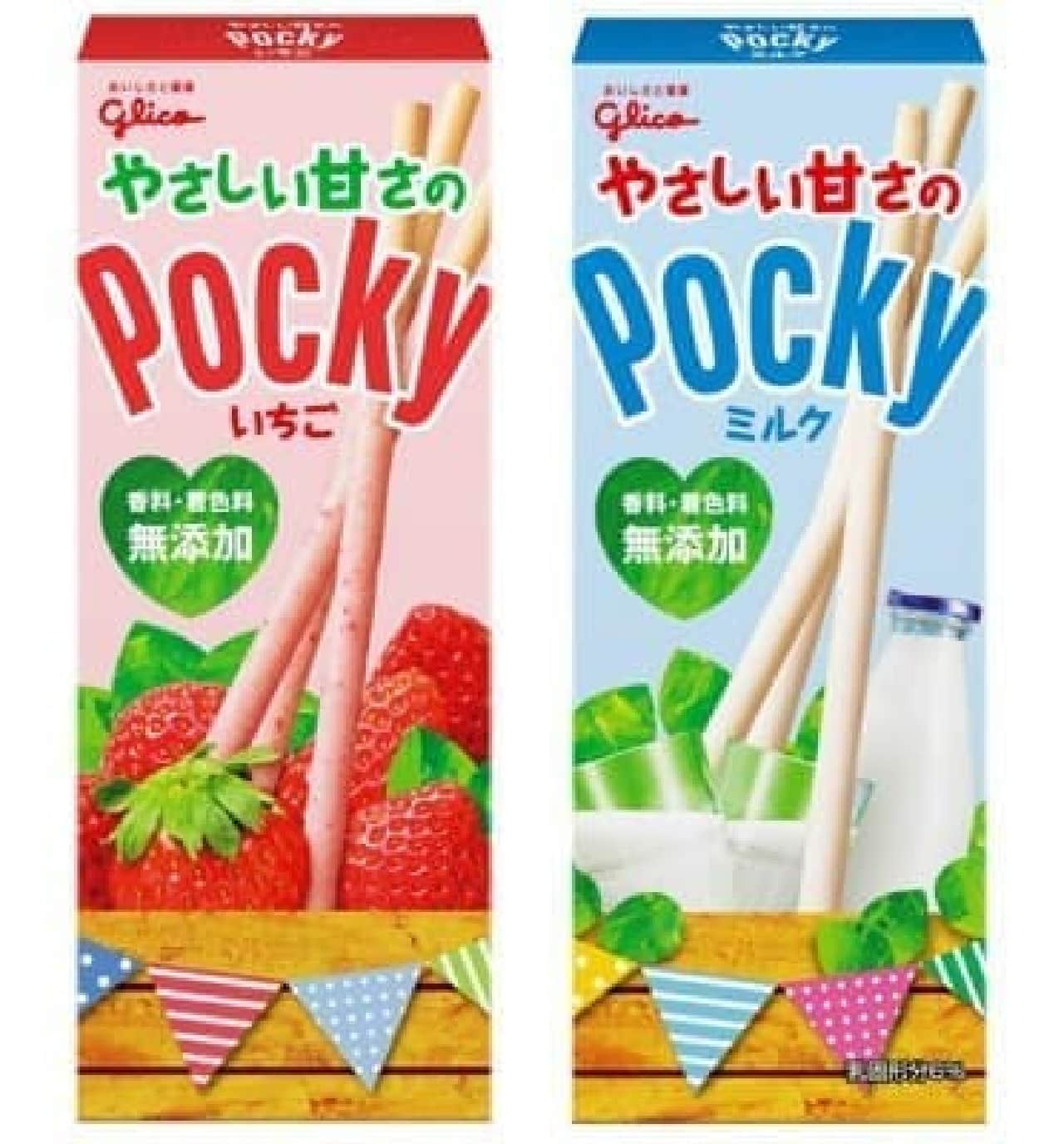 Two types of "gentle sweet Pocky" are now available