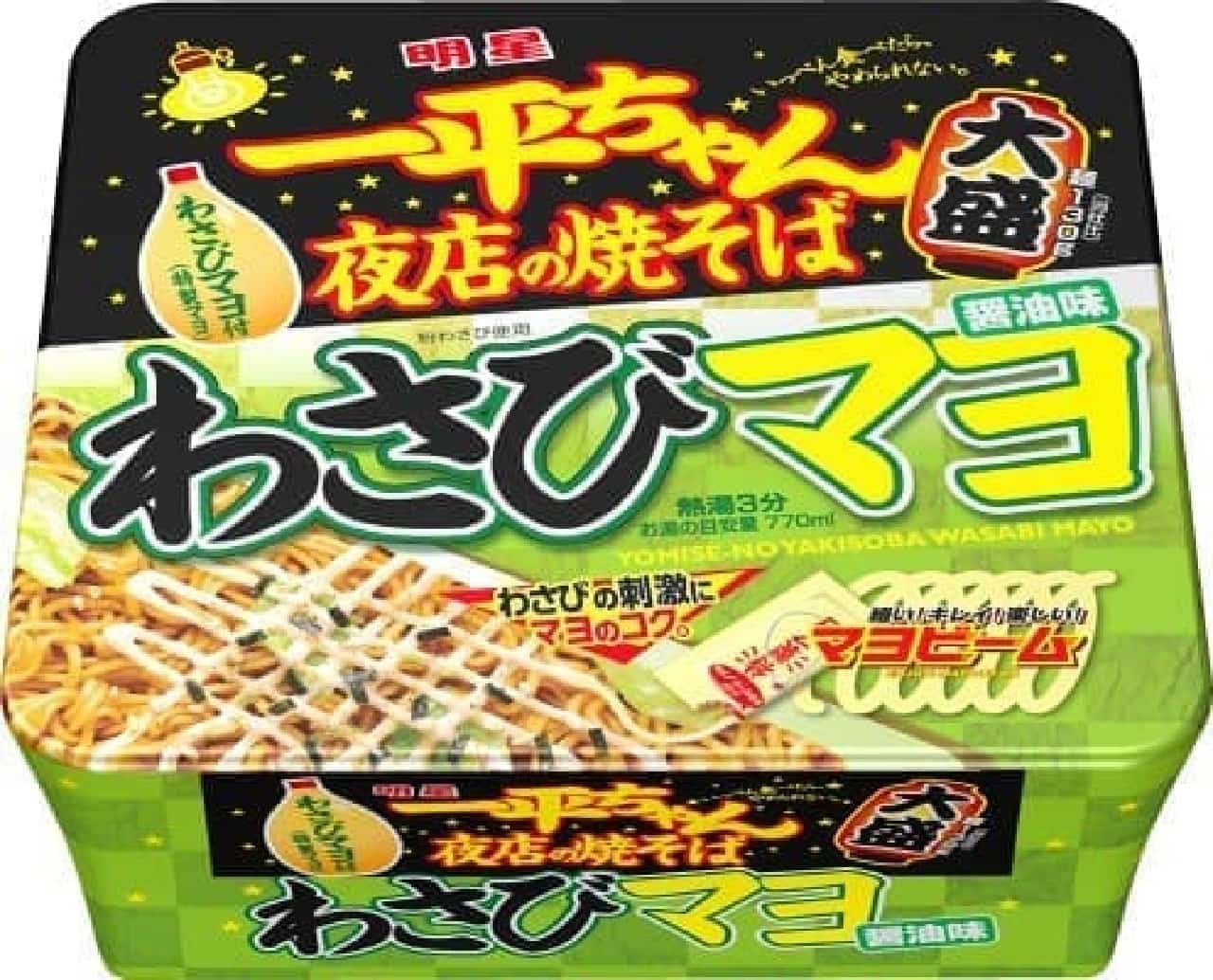 "Ippei-chan Night Shop Yakisoba Omori Wasabi Mayo Soy Sauce Flavor"
