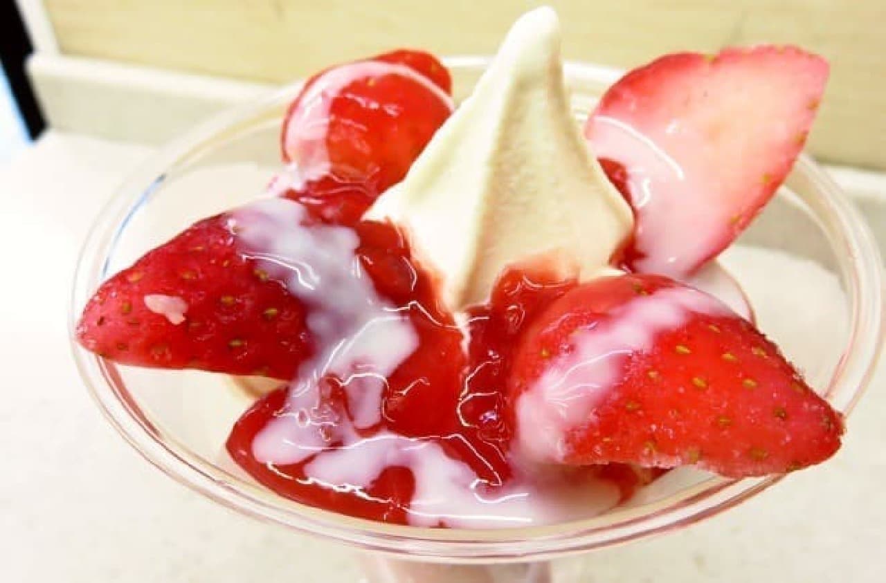 This year, the "strawberry feeling" will be richer