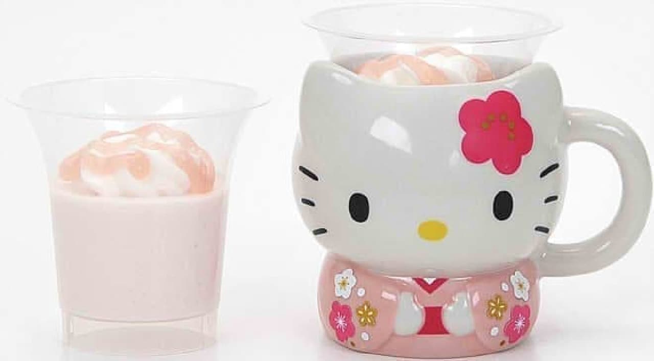 "Kimono Hello Kitty Cup Peach"