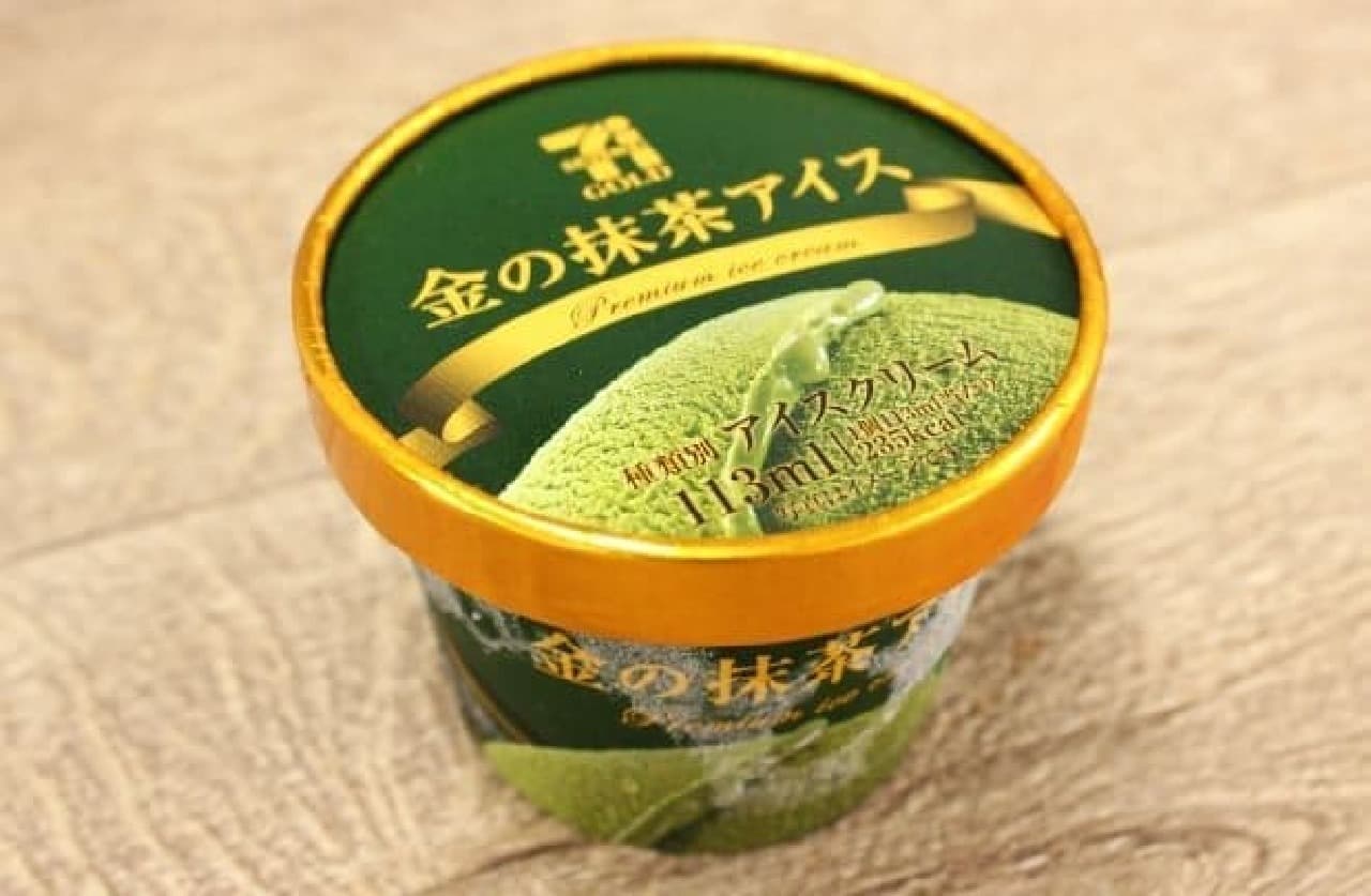 Matcha flavor without any miscellaneous taste!