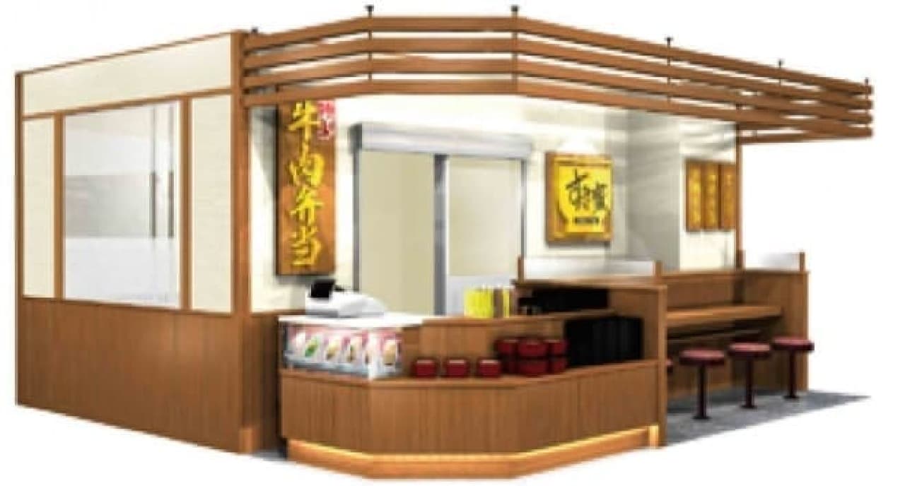 Gyudon Sukiya opens for the first time in a department store!