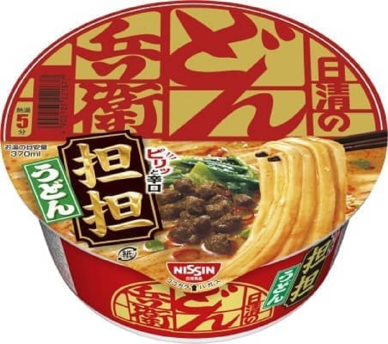 "Nissin Donbei Donbei is a dry and dry noodle"