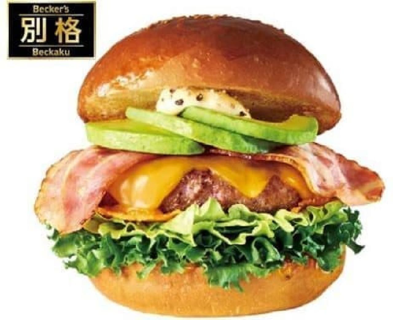 "The ABC Burger"