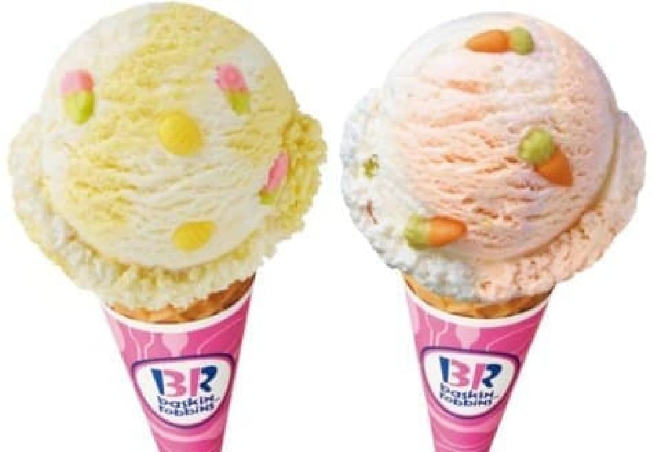 Two Easter flavors are now available
