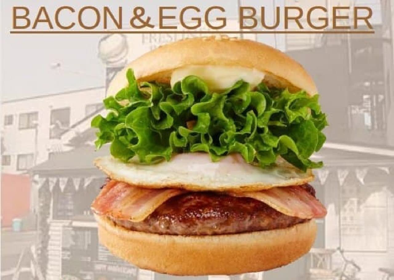 "Classic bacon and eggs burger"