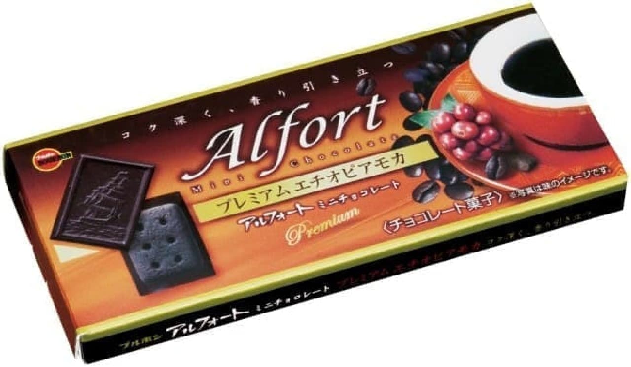 Alfort for adults
