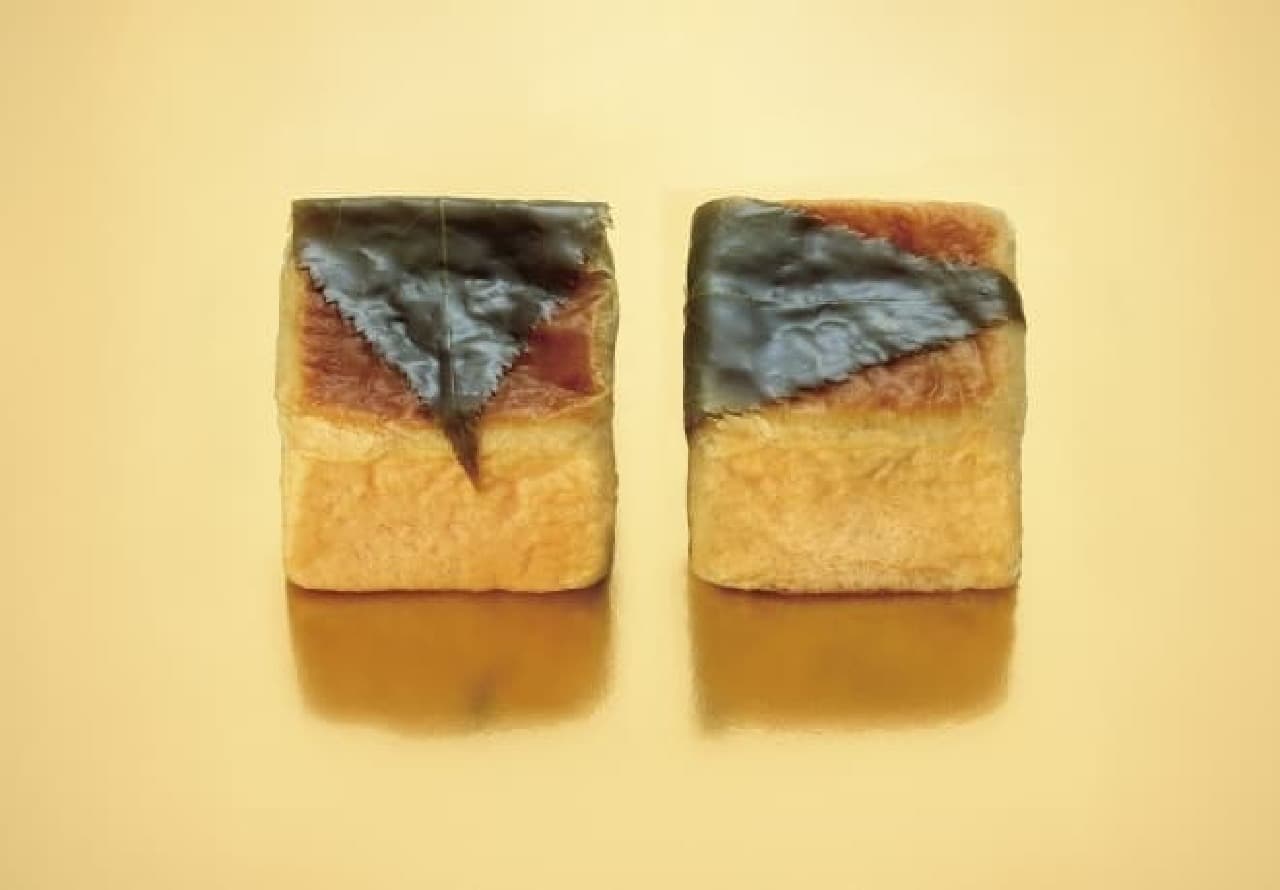 "Cube Sakura et Fromage"