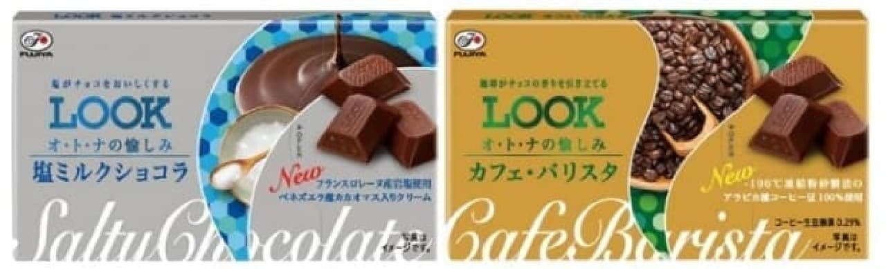 Two new flavors for look chocolate!