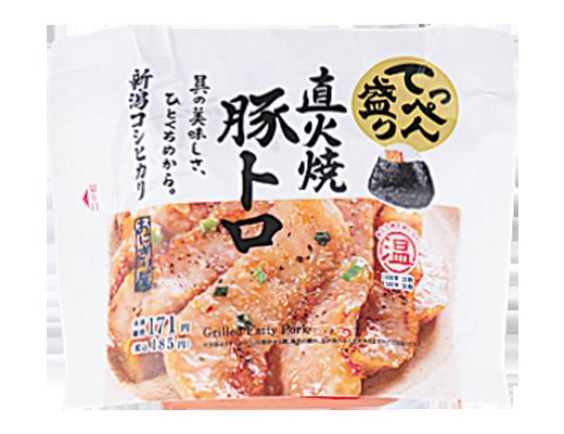 "Niigata Koshihikari top-filled direct-fired pork toro"