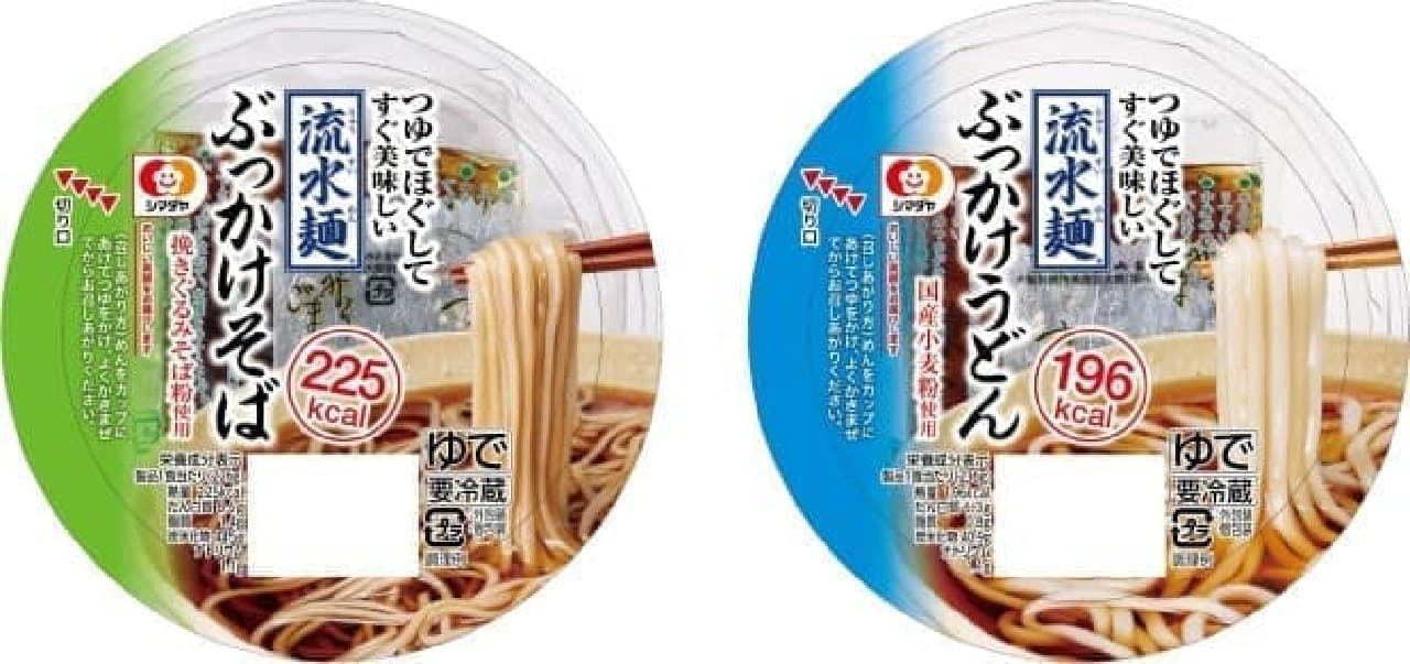 Two items, bukkake soba (left) and bukkake udon (right), are now available